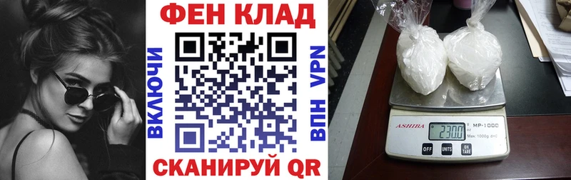 Амфетамин 98%  продажа наркотиков  Бабушкин 