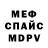 МЕТАДОН мёд MrLolersk8r