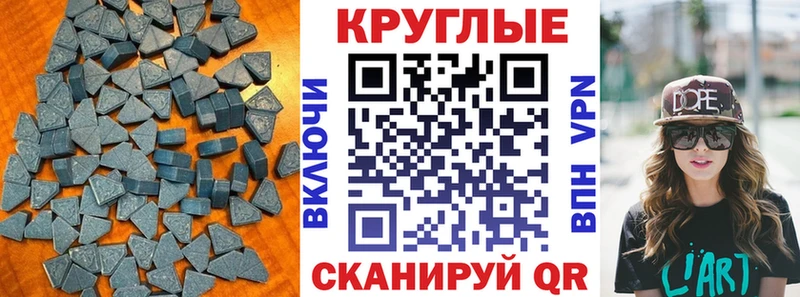 закладка Бабушкин mega как войти Экстази ешки