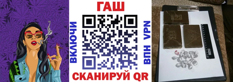 ГАШ Cannabis  Бабушкин 