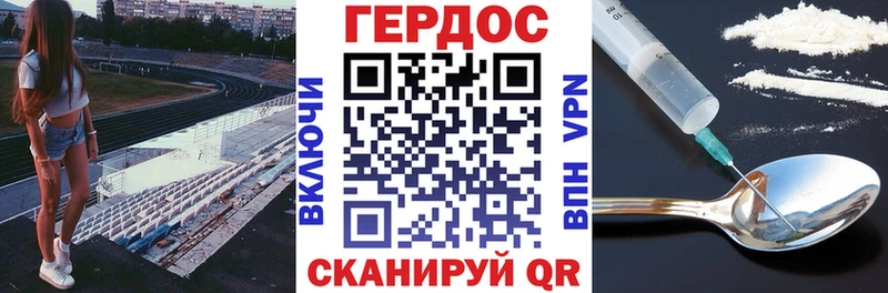 Героин Афган  Бабушкин 