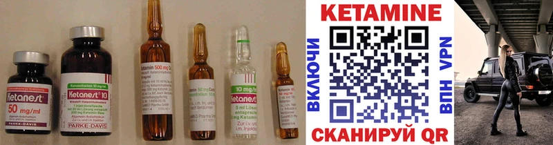 КЕТАМИН VHQ  Бабушкин 