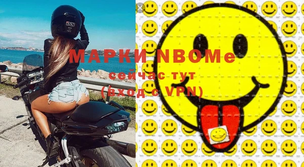 мескалин Алексеевка