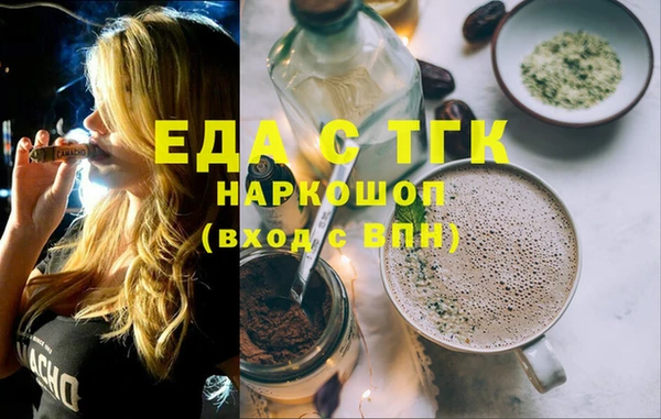 мескалин Алексеевка