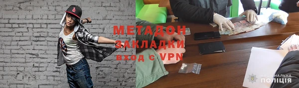 метадон Алзамай
