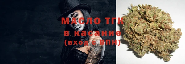 мескалин Алексеевка
