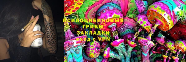 мескалин Алексеевка