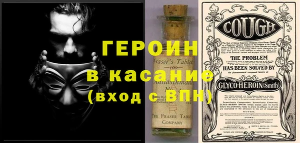мескалин Алексеевка