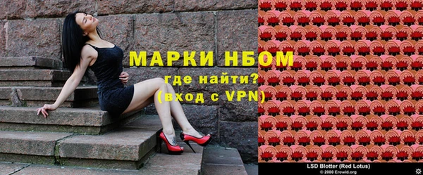 мескалин Алексеевка
