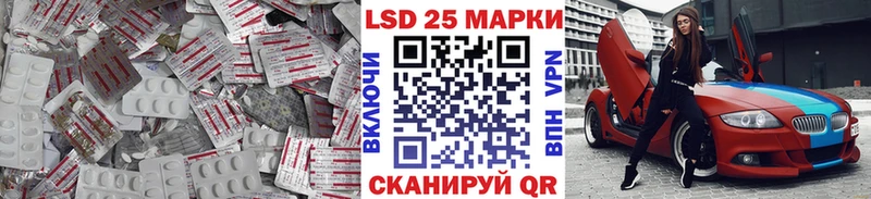 OMG как зайти  Бабушкин  LSD-25 экстази кислота  закладки 