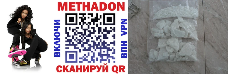 цена наркотик  Бабушкин  маркетплейс наркотические препараты  МЕТАДОН methadone 
