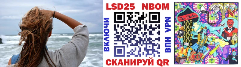 наркотики Бабушкин KRAKEN зеркало Марки 25I-NBOMe 1,8мг